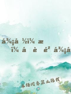 御兽：我！克苏鲁御兽师！
